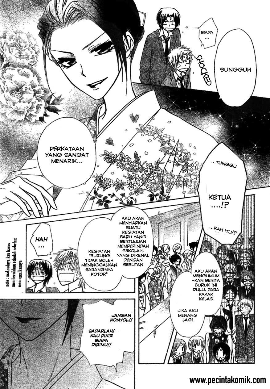 Kaichou wa Maid-sama! Chapter 38 - halaman 22