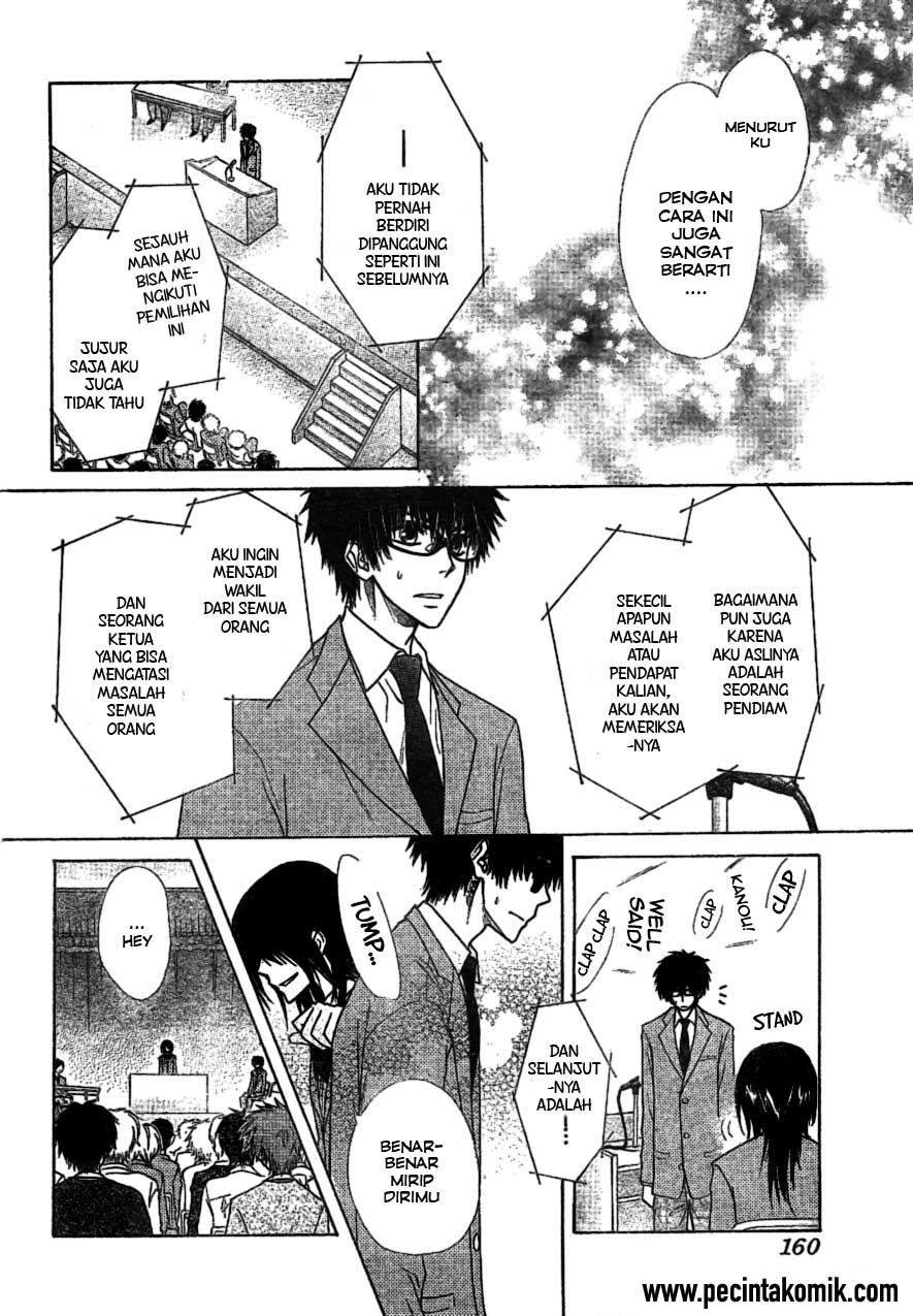 Kaichou wa Maid-sama! Chapter 38 - halaman 25