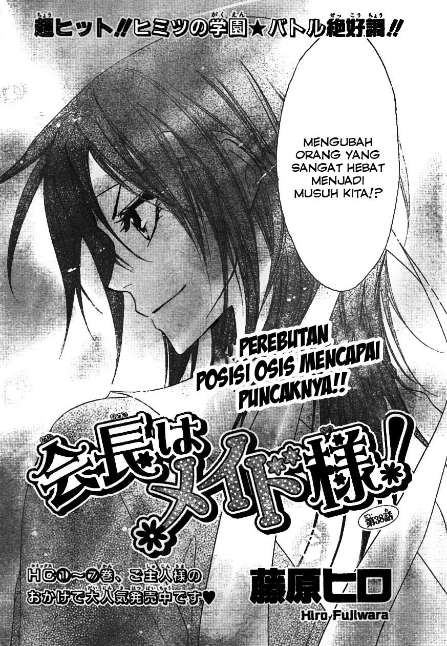 Kaichou wa Maid-sama! Chapter 38 - halaman 3