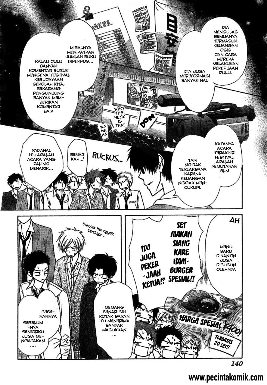 Kaichou wa Maid-sama! Chapter 38 - halaman 5