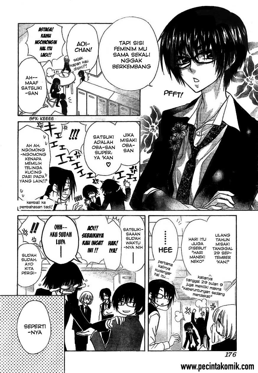 Kaichou wa Maid-sama! Chapter 39 - halaman 12