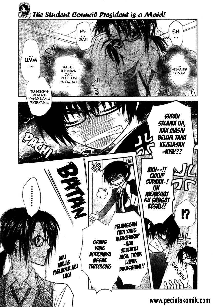 Kaichou wa Maid-sama! Chapter 39 - halaman 15
