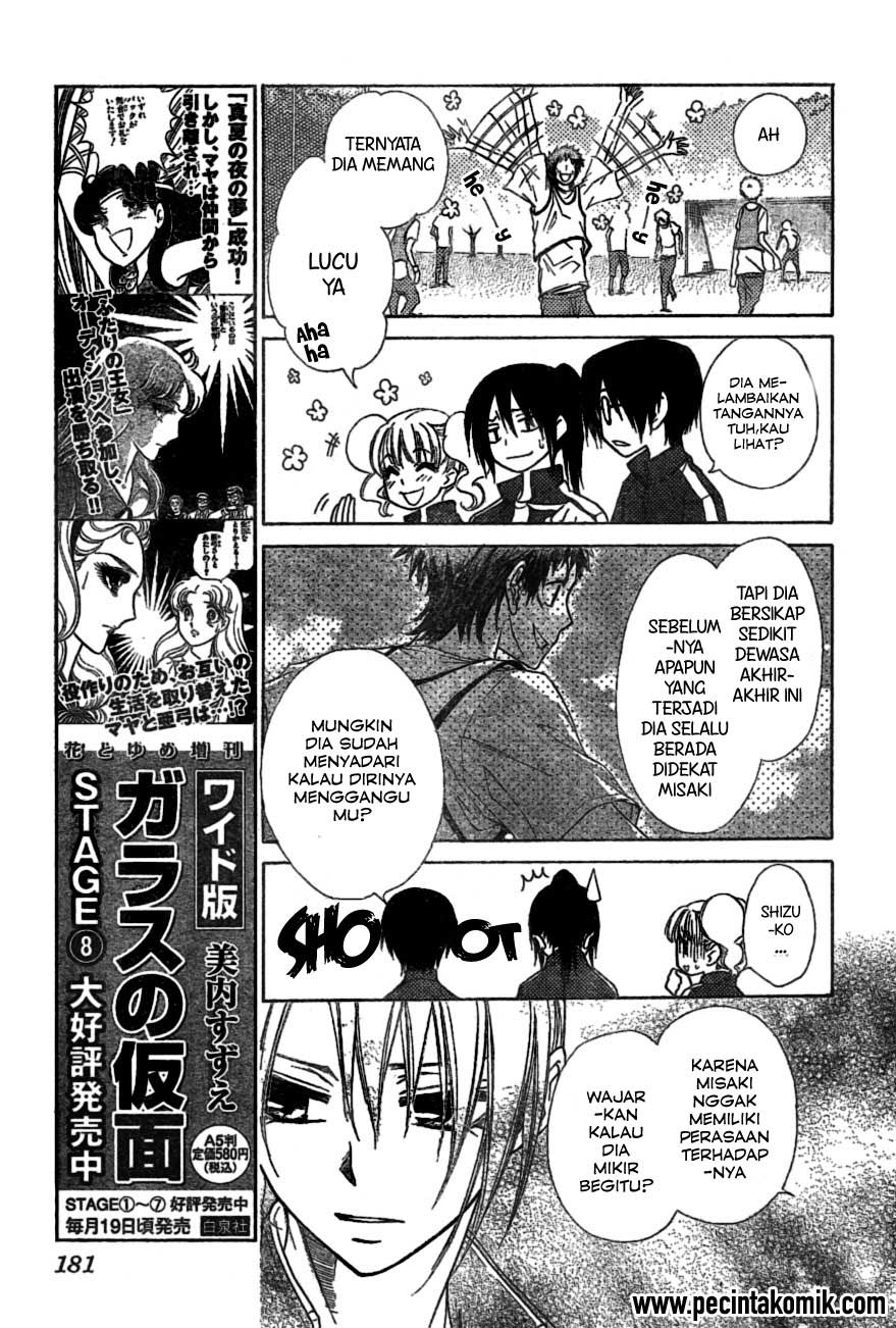 Kaichou wa Maid-sama! Chapter 39 - halaman 17