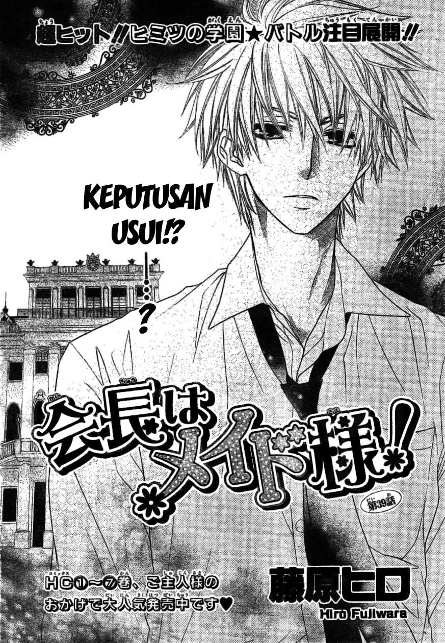 Kaichou wa Maid-sama! Chapter 39 - halaman 6