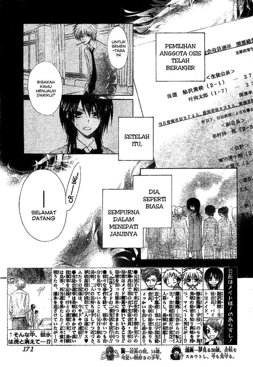 Kaichou wa Maid-sama! Chapter 39 - halaman 7
