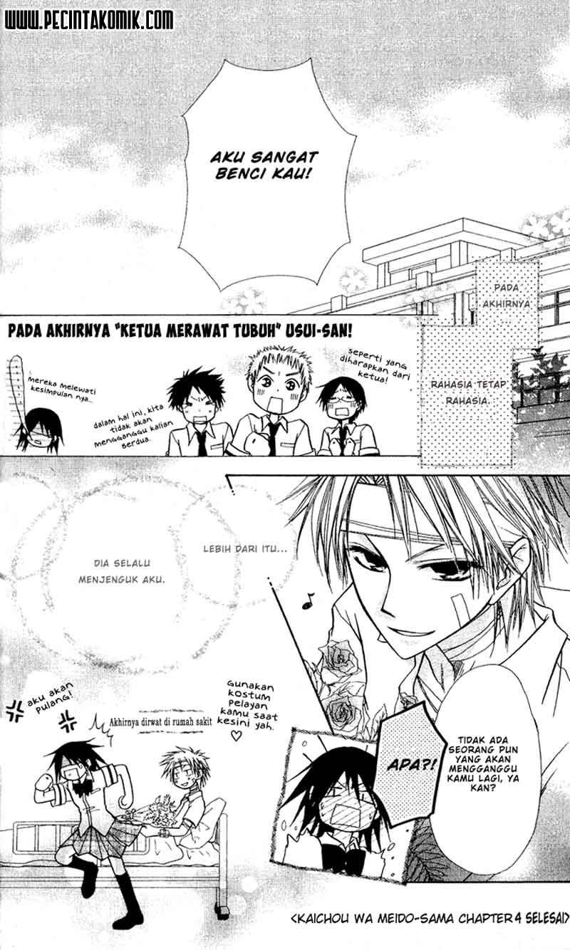 Kaichou wa Maid-sama! Chapter 4 - halaman 31