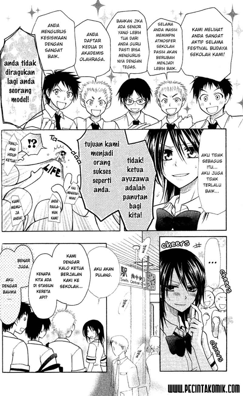 Kaichou wa Maid-sama! Chapter 4 - halaman 6