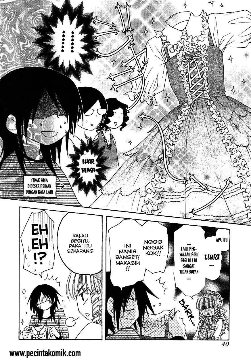 Kaichou wa Maid-sama! Chapter 40 - halaman 17
