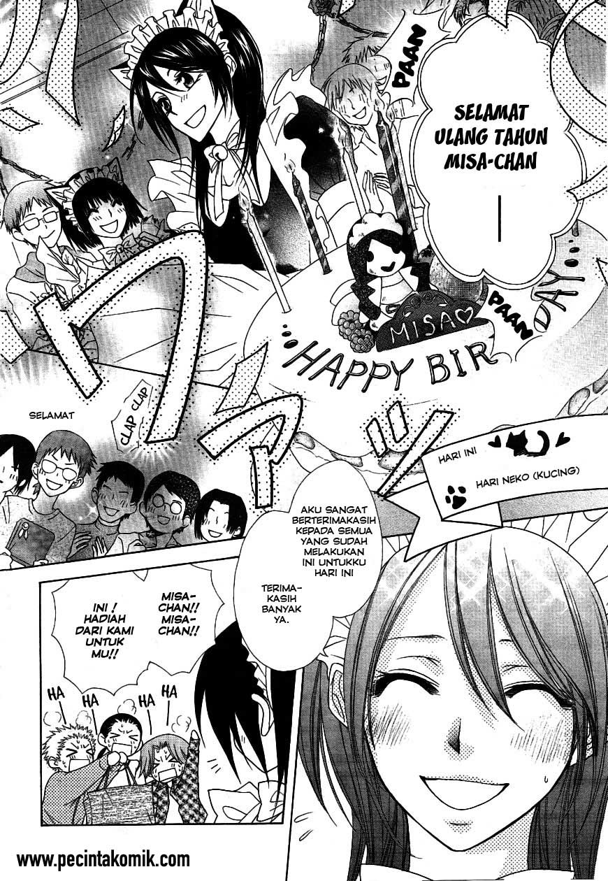 Kaichou wa Maid-sama! Chapter 40 - halaman 5