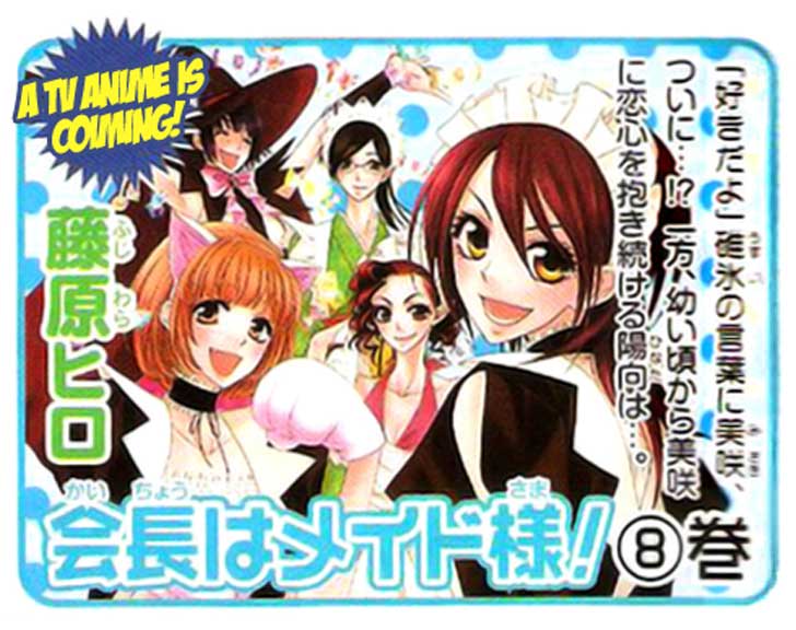 Kaichou wa Maid-sama! Chapter 41 - halaman 3