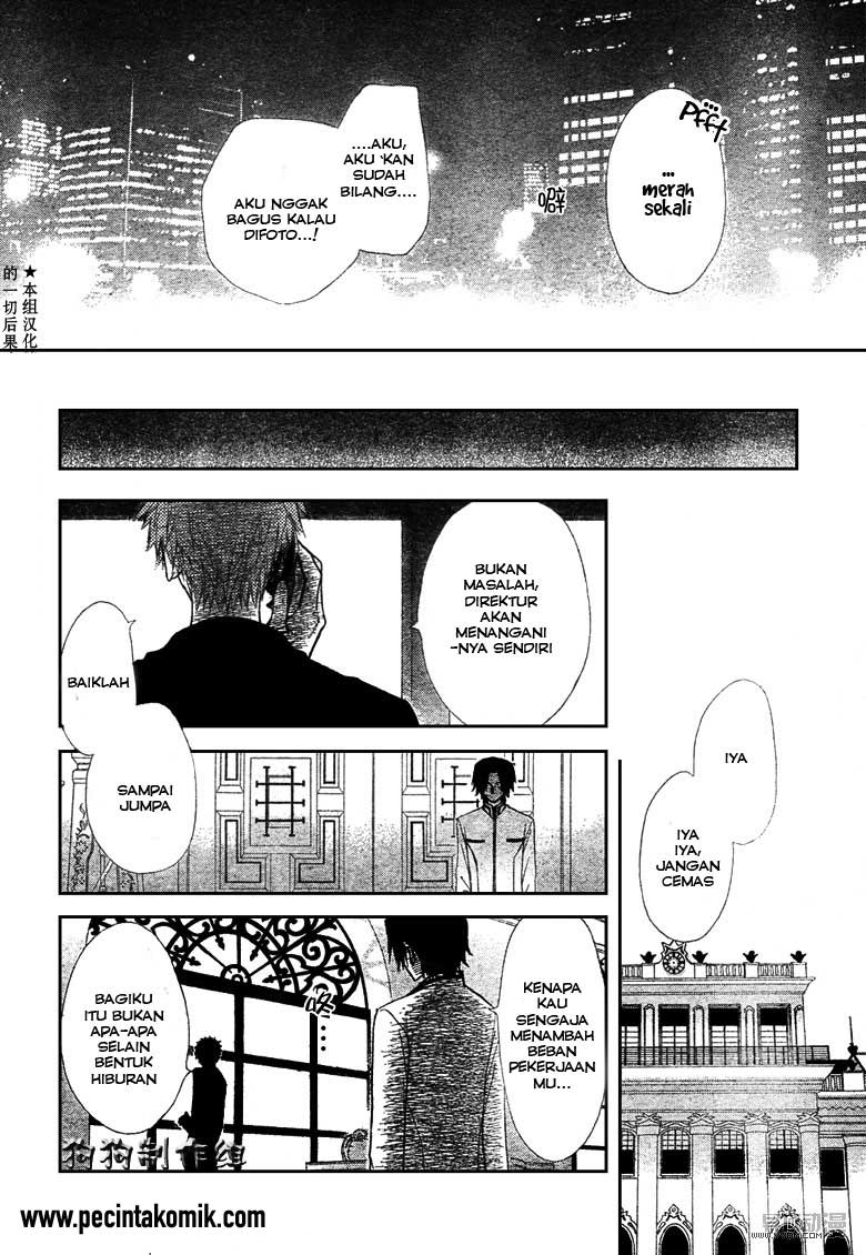 Kaichou wa Maid-sama! Chapter 41 - halaman 35