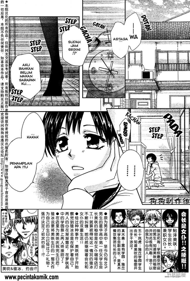 Kaichou wa Maid-sama! Chapter 41 - halaman 6