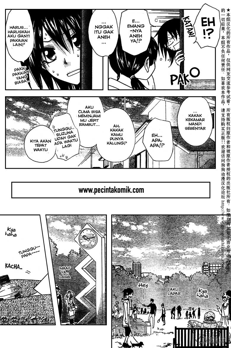 Kaichou wa Maid-sama! Chapter 41 - halaman 7
