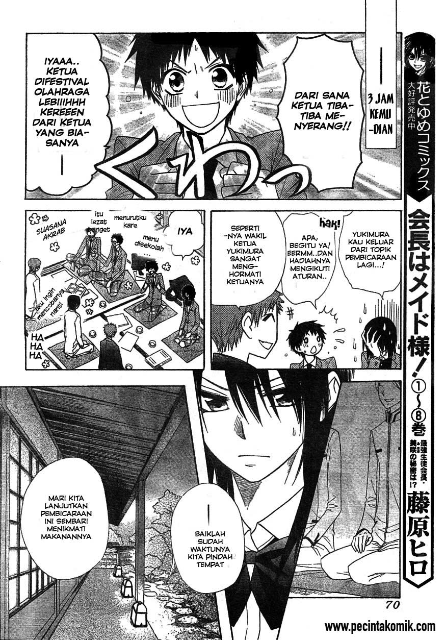 Kaichou wa Maid-sama! Chapter 42 - halaman 11
