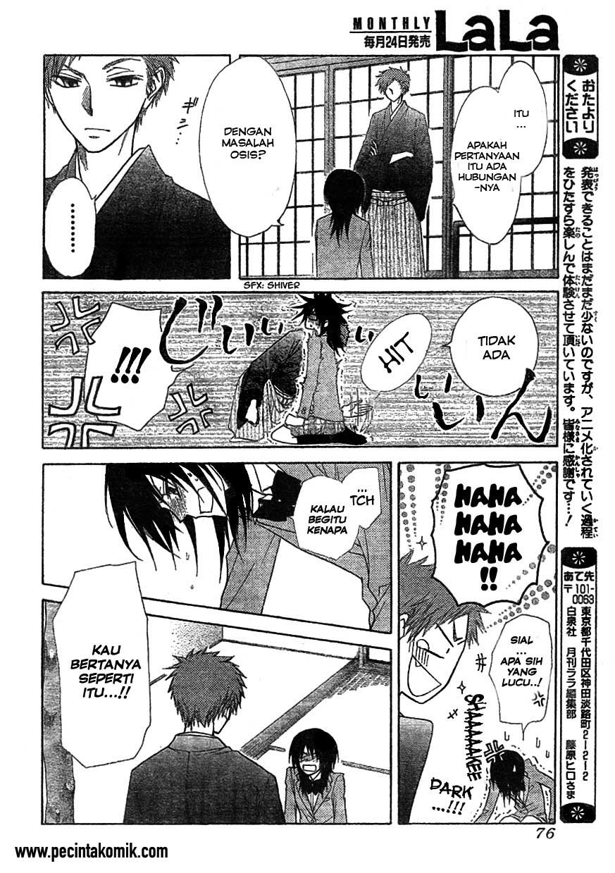 Kaichou wa Maid-sama! Chapter 42 - halaman 17