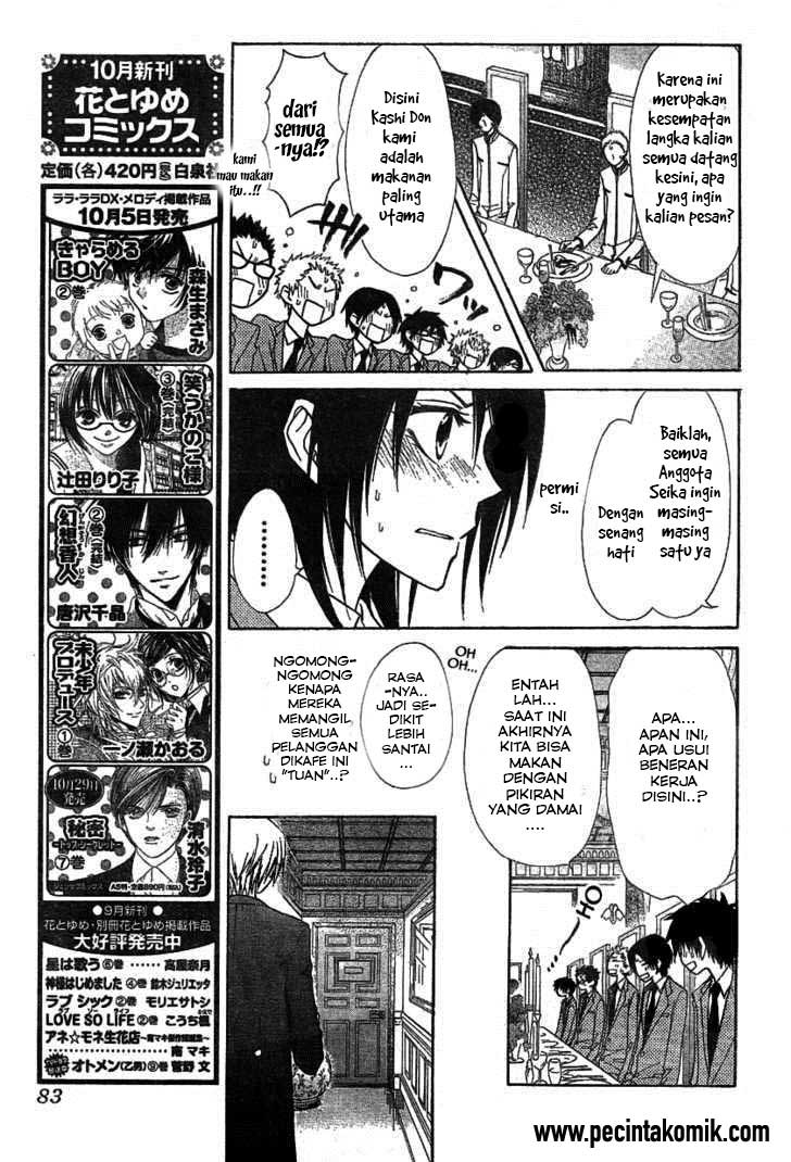 Kaichou wa Maid-sama! Chapter 42 - halaman 24