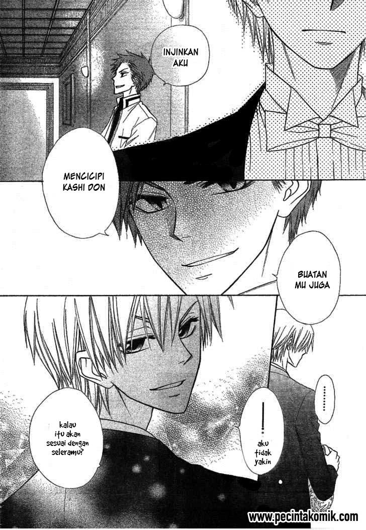 Kaichou wa Maid-sama! Chapter 42 - halaman 25