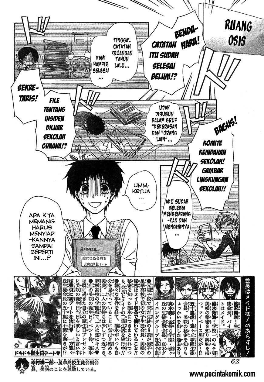 Kaichou wa Maid-sama! Chapter 42 - halaman 3