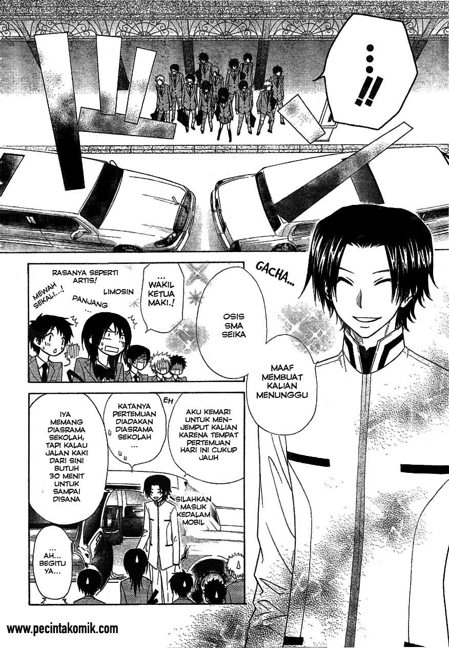 Kaichou wa Maid-sama! Chapter 42 - halaman 7