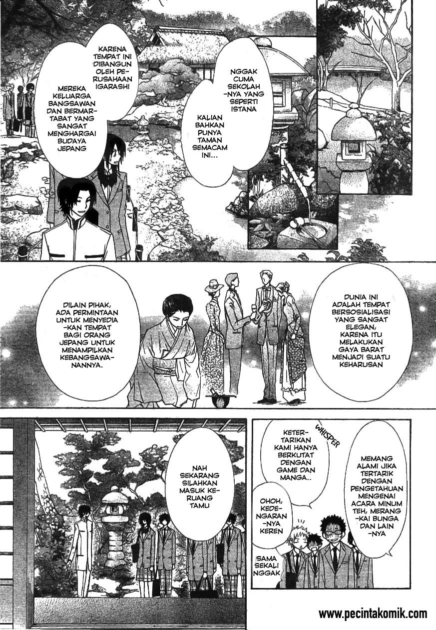 Kaichou wa Maid-sama! Chapter 42 - halaman 8