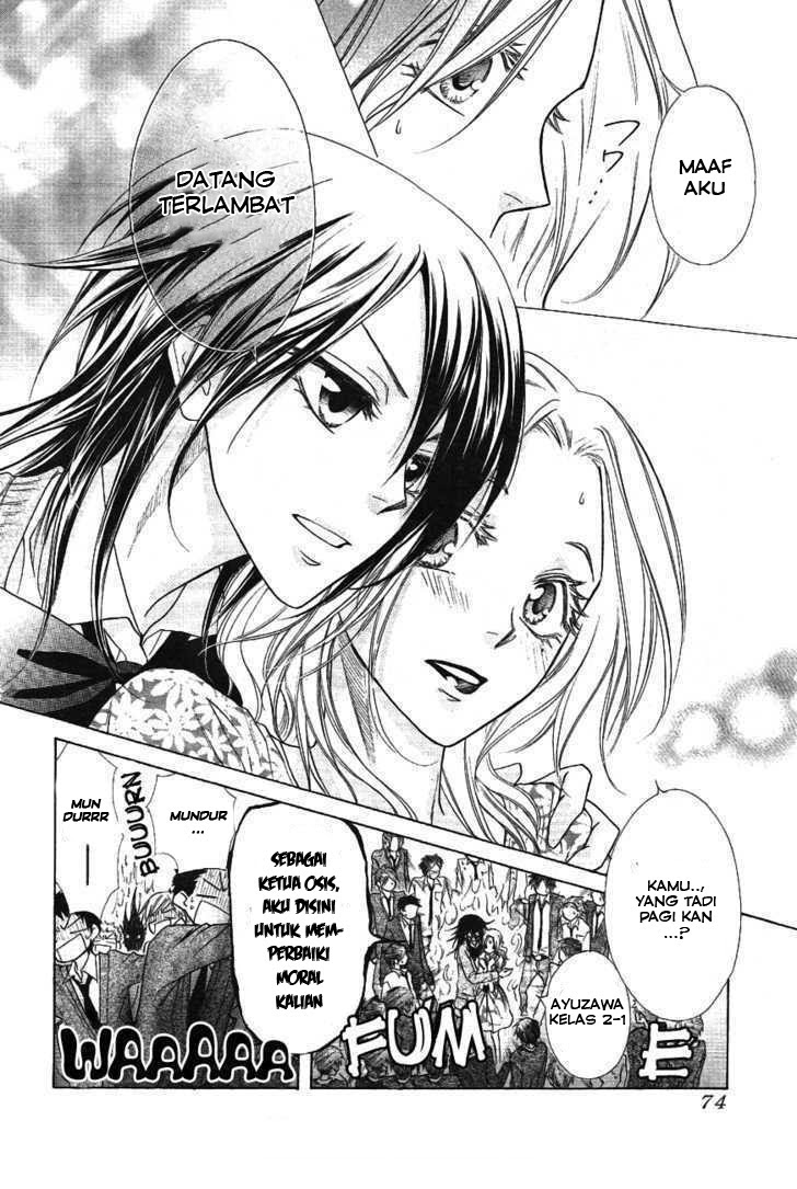 Kaichou wa Maid-sama! Chapter 43 - halaman 13