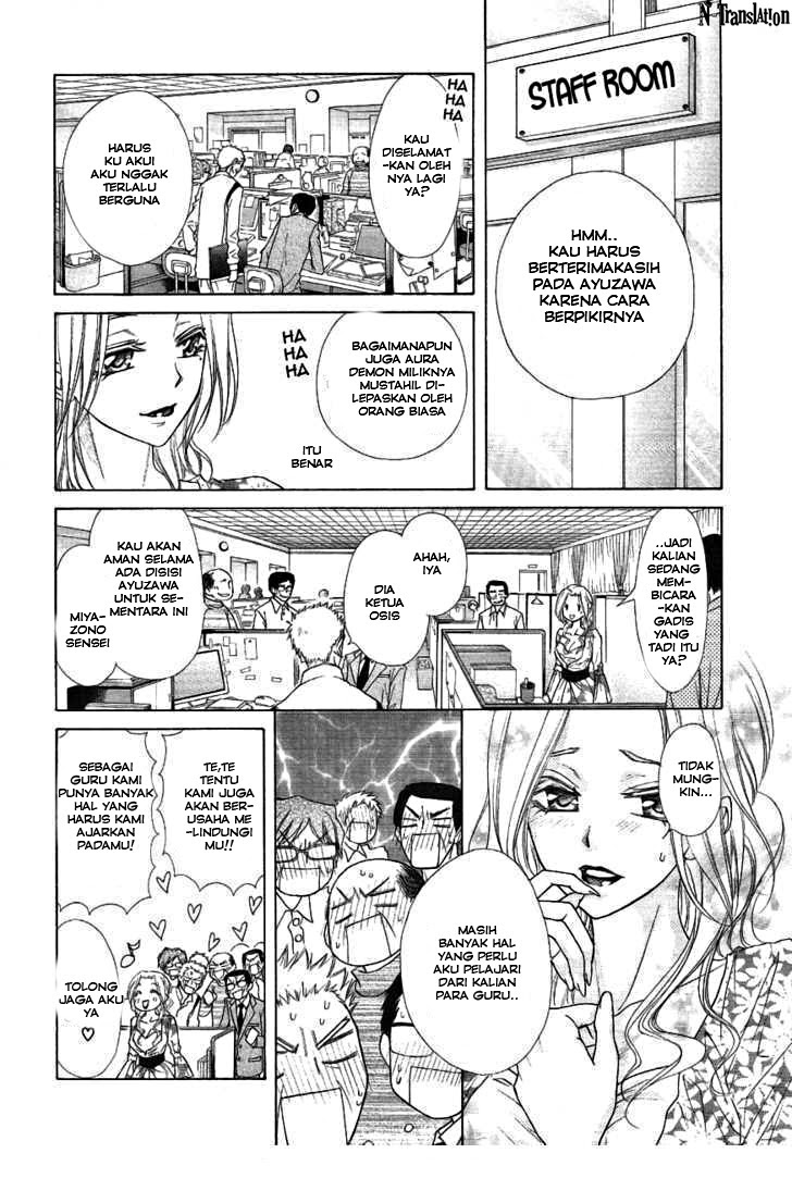 Kaichou wa Maid-sama! Chapter 43 - halaman 15