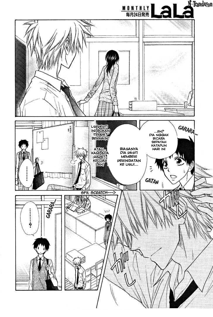 Kaichou wa Maid-sama! Chapter 43 - halaman 17