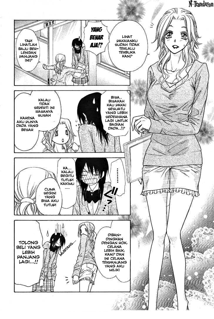 Kaichou wa Maid-sama! Chapter 43 - halaman 19