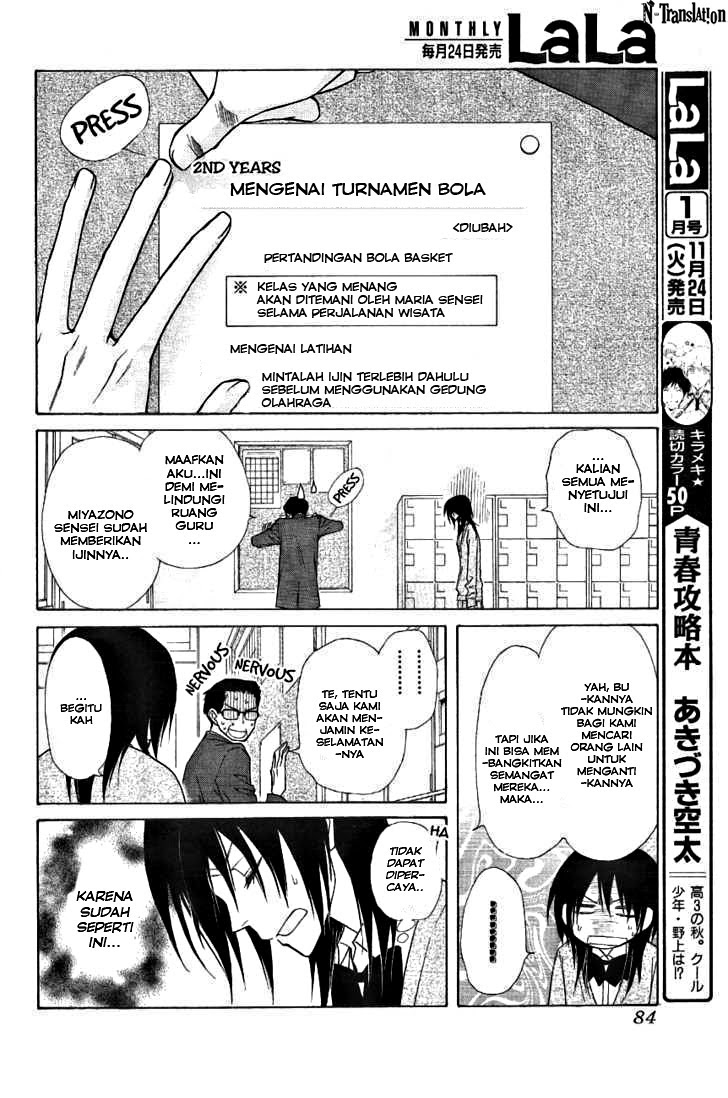 Kaichou wa Maid-sama! Chapter 43 - halaman 23