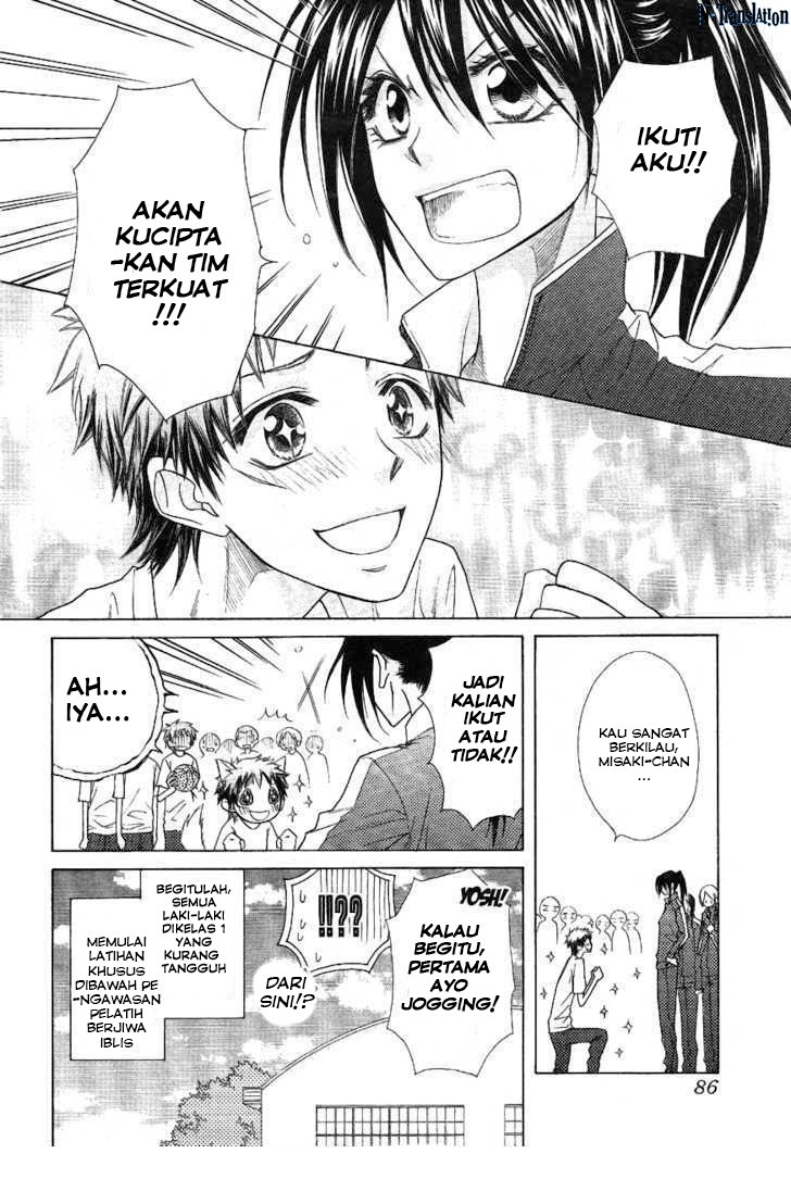 Kaichou wa Maid-sama! Chapter 43 - halaman 25