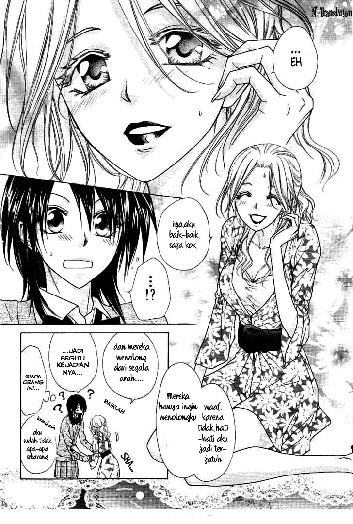 Kaichou wa Maid-sama! Chapter 43 - halaman 9