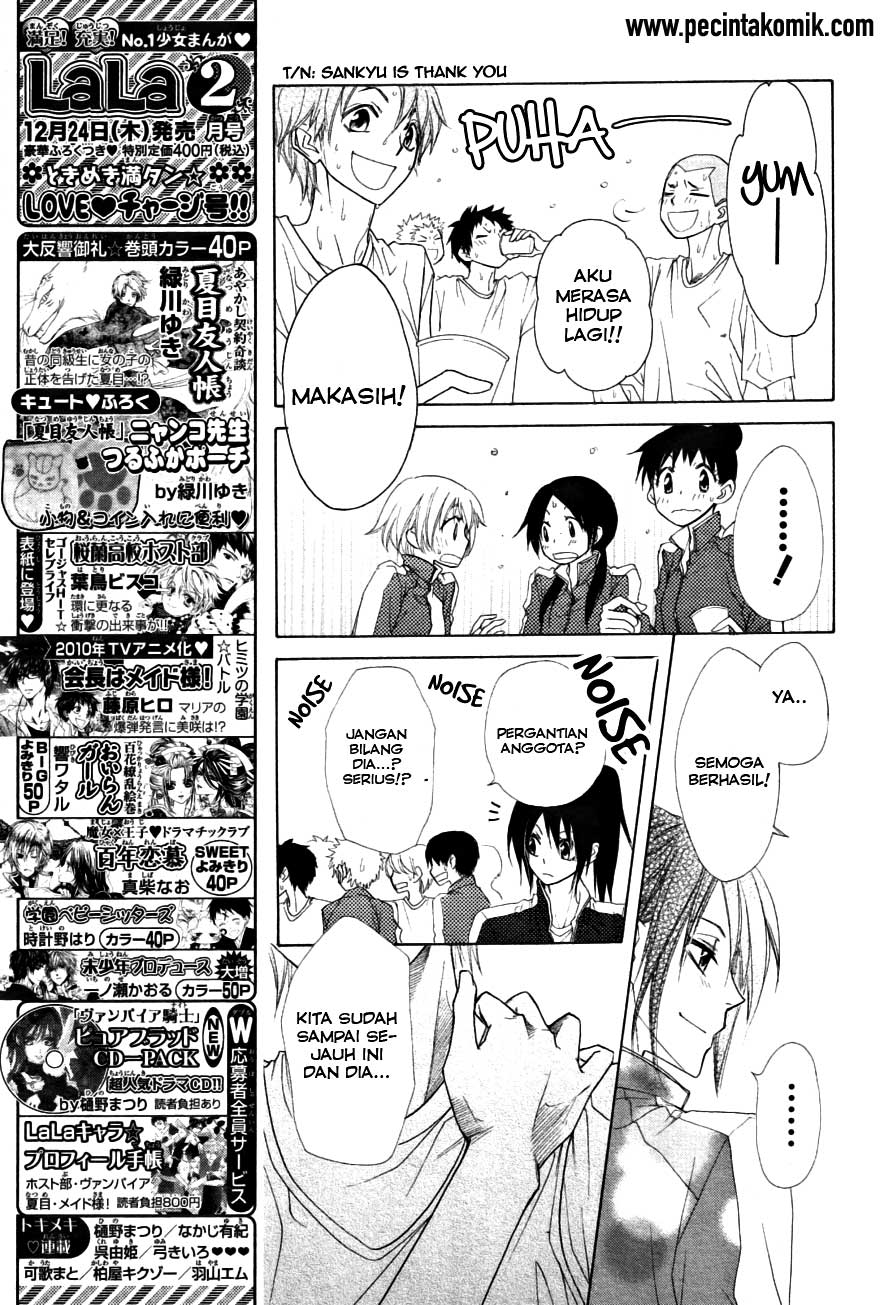 Kaichou wa Maid-sama! Chapter 44 - halaman 17