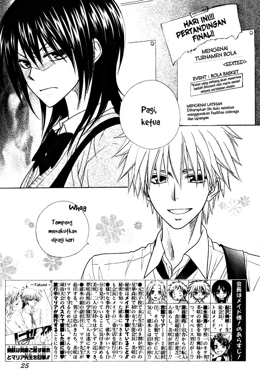 Kaichou wa Maid-sama! Chapter 44 - halaman 3
