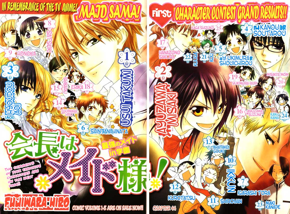 Kaichou wa Maid-sama! Chapter 44 - halaman 32