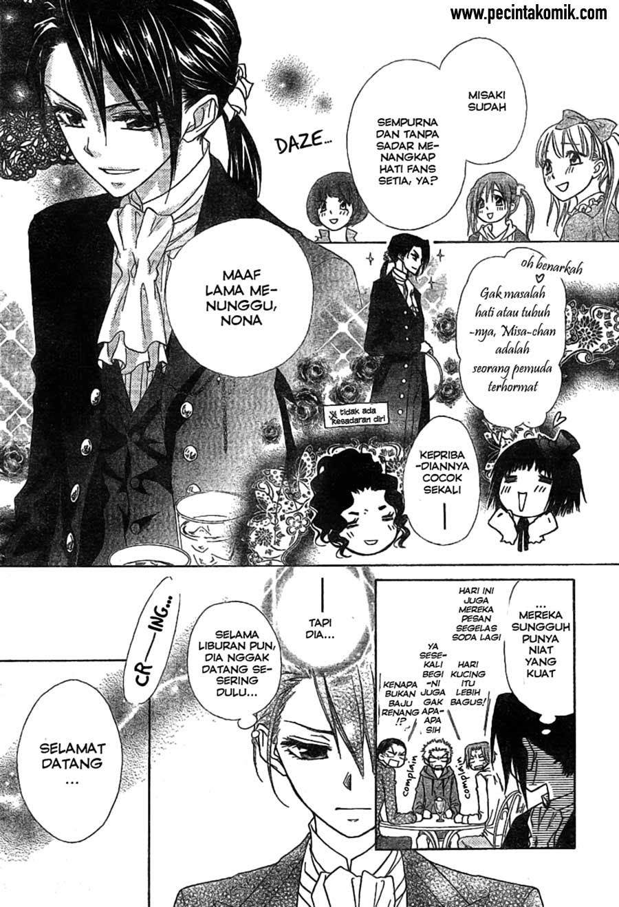 Kaichou wa Maid-sama! Chapter 45 - halaman 11