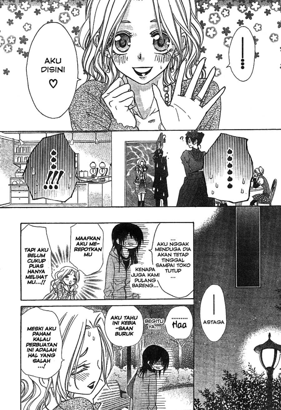 Kaichou wa Maid-sama! Chapter 45 - halaman 12