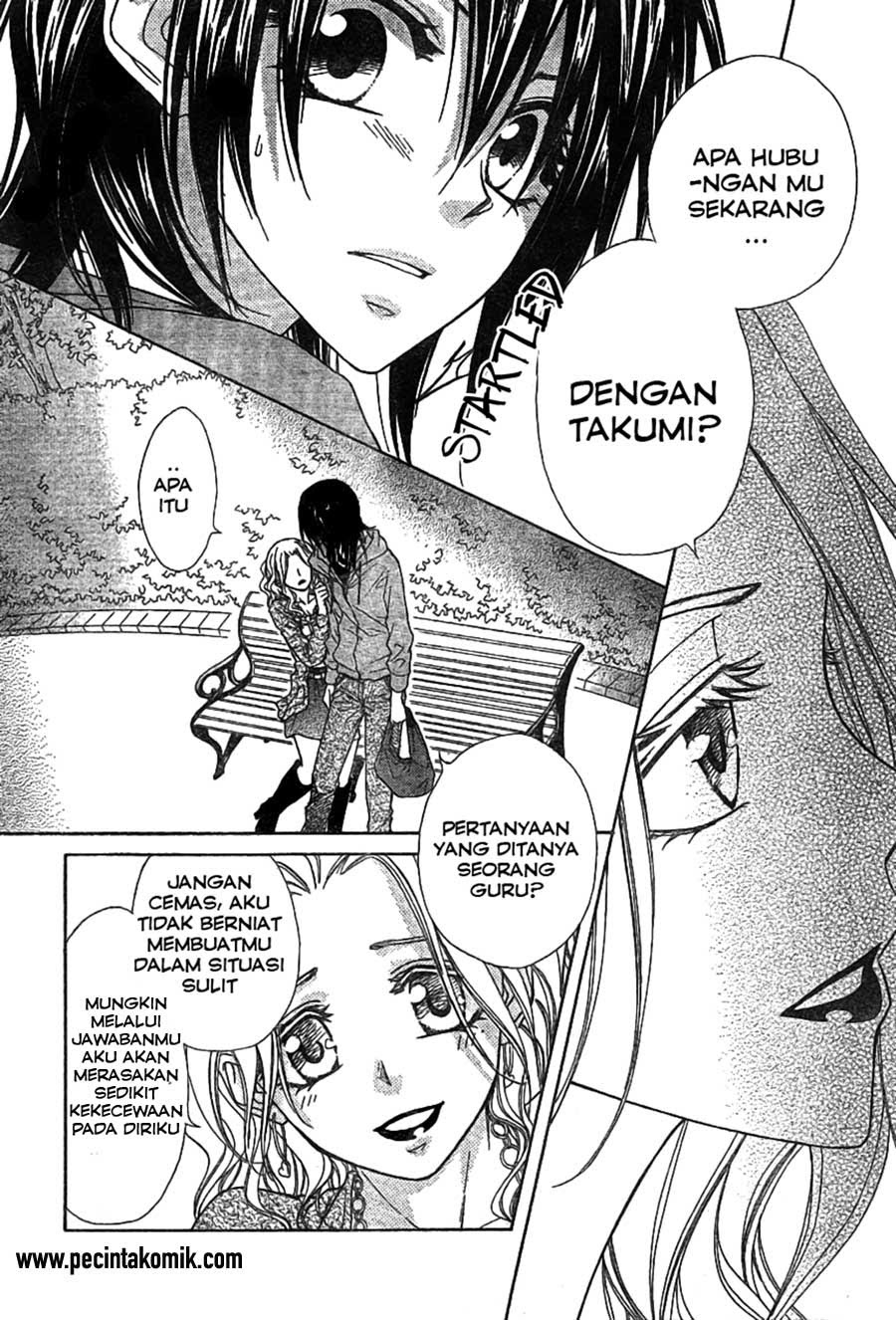 Kaichou wa Maid-sama! Chapter 45 - halaman 16