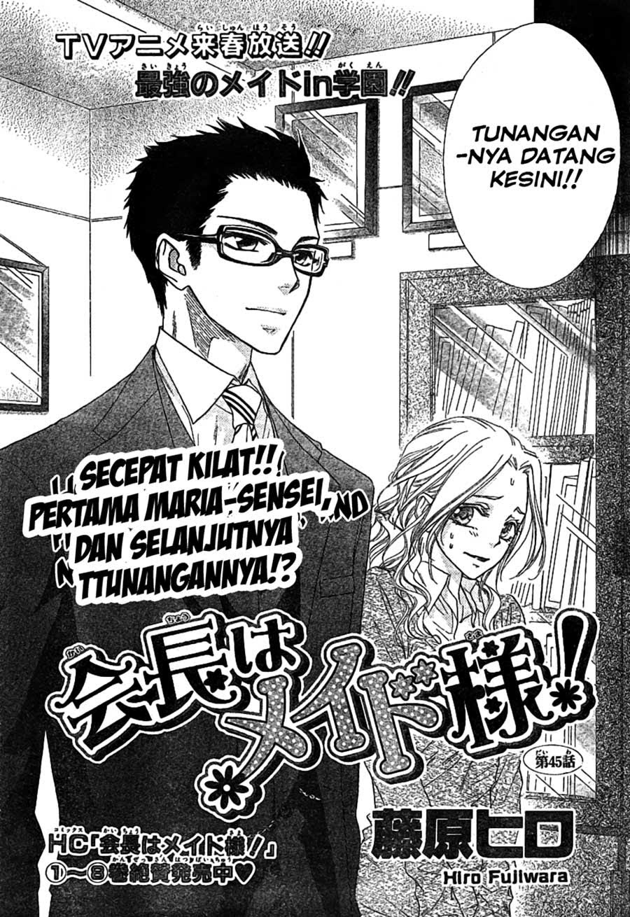 Kaichou wa Maid-sama! Chapter 45 - halaman 4