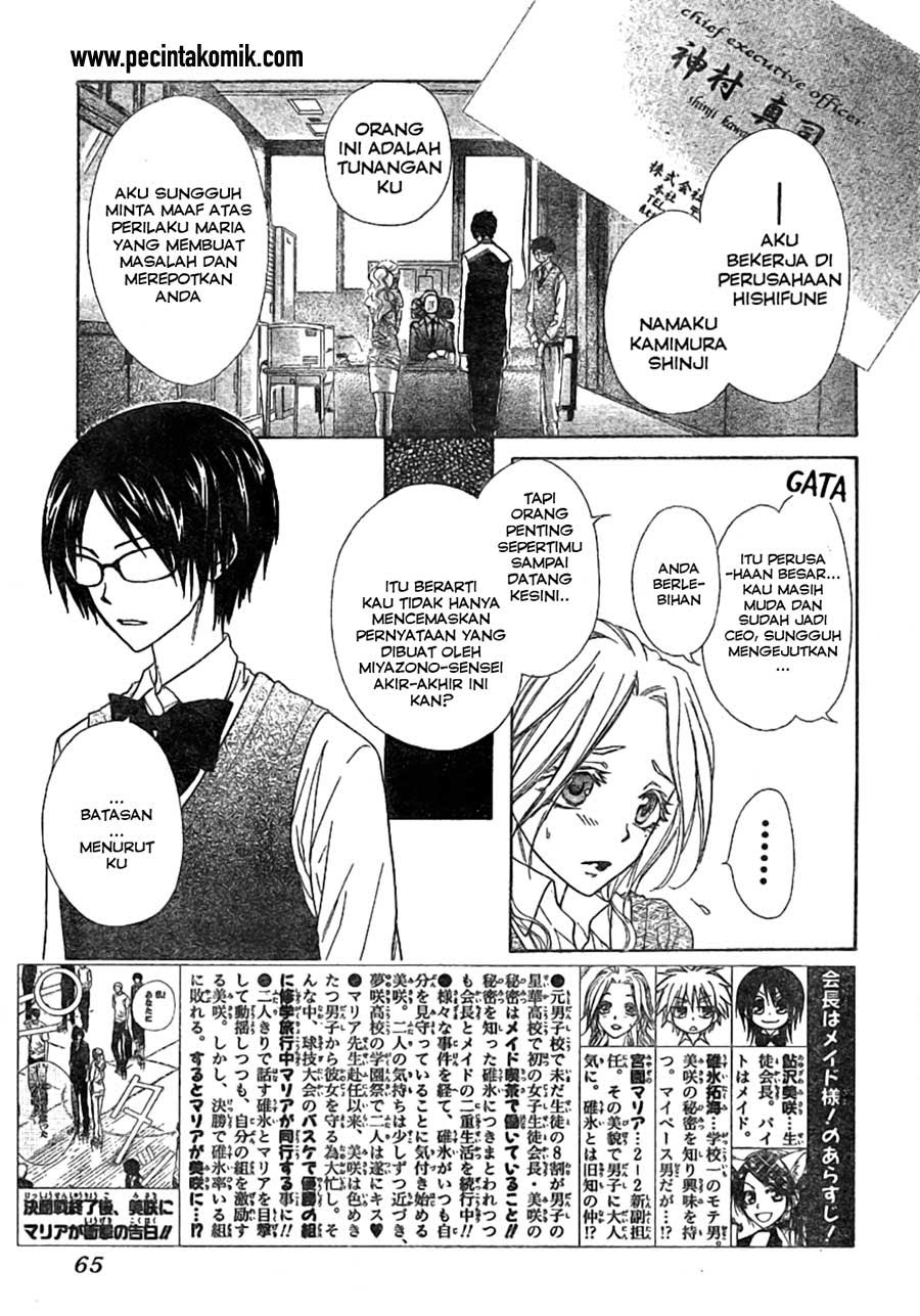 Kaichou wa Maid-sama! Chapter 45 - halaman 5