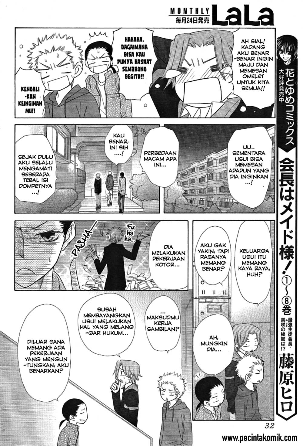Kaichou wa Maid-sama! Chapter 46 - halaman 13
