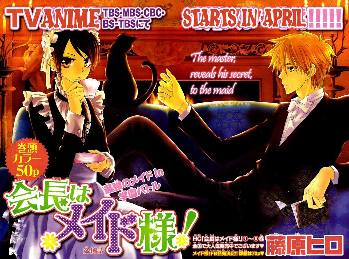 Kaichou wa Maid-sama! Chapter 46 - halaman 3