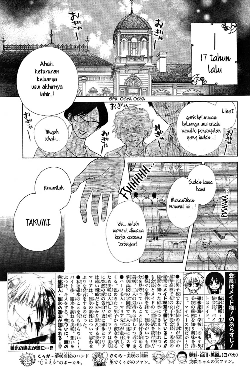 Kaichou wa Maid-sama! Chapter 46 - halaman 4