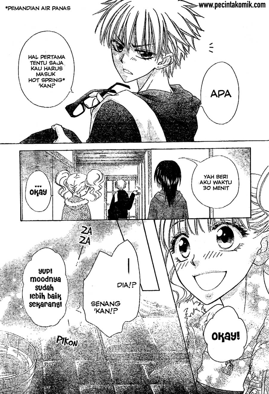 Kaichou wa Maid-sama! Chapter 47 - halaman 11