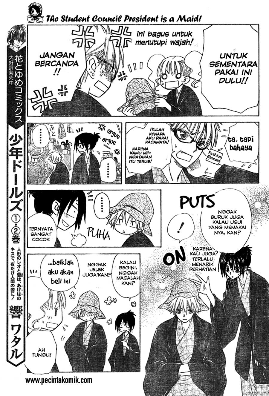 Kaichou wa Maid-sama! Chapter 47 - halaman 23