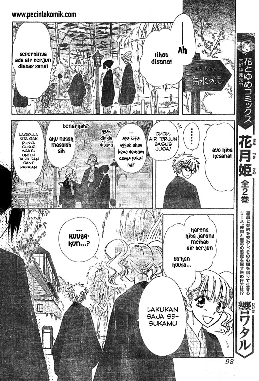 Kaichou wa Maid-sama! Chapter 47 - halaman 28