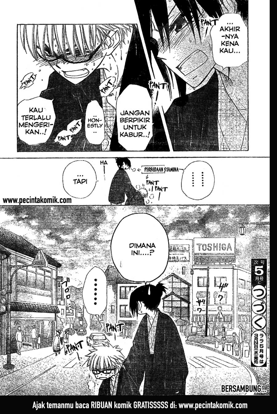 Kaichou wa Maid-sama! Chapter 47 - halaman 32