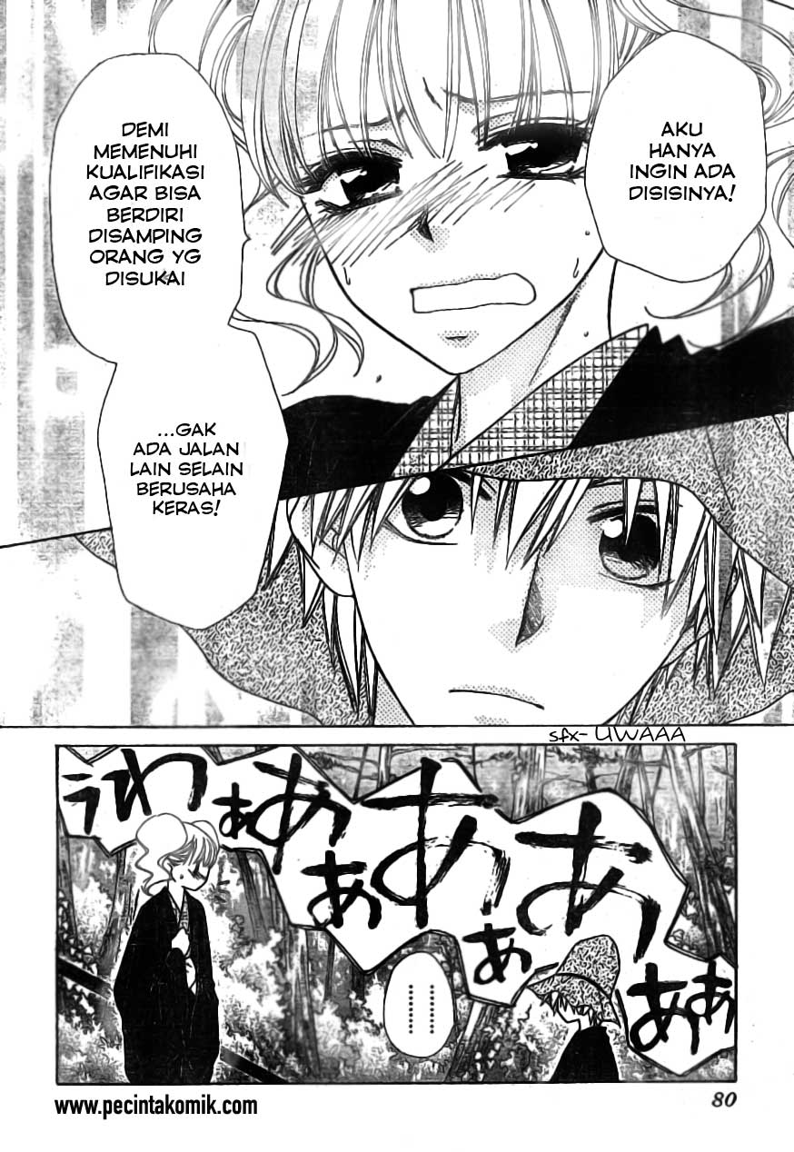 Kaichou wa Maid-sama! Chapter 48 - halaman 11