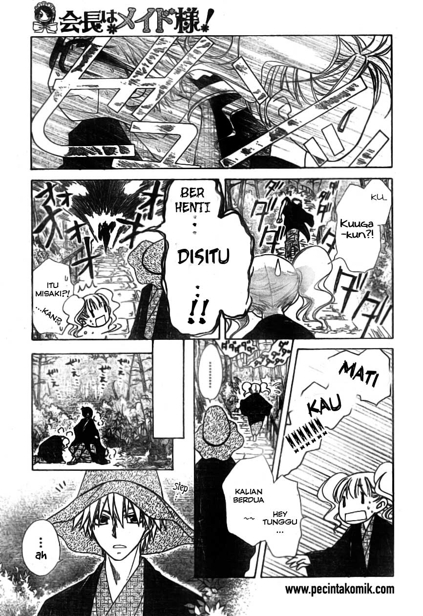 Kaichou wa Maid-sama! Chapter 48 - halaman 12