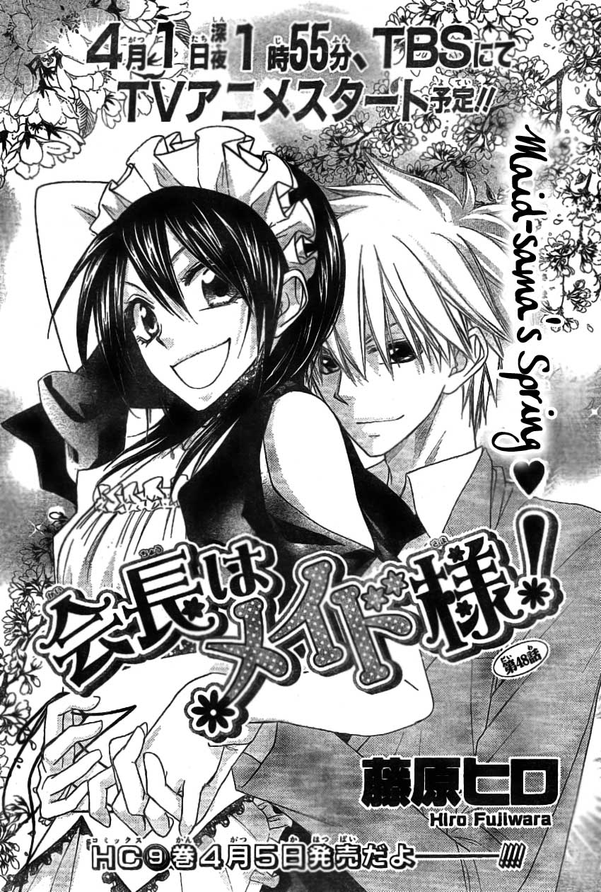 Kaichou wa Maid-sama! Chapter 48 - halaman 2