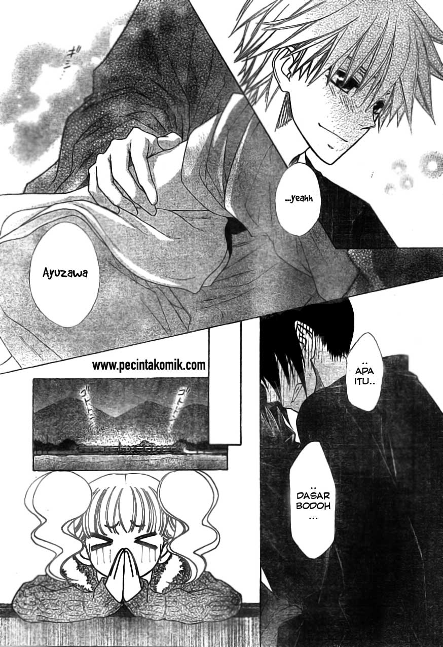 Kaichou wa Maid-sama! Chapter 48 - halaman 26
